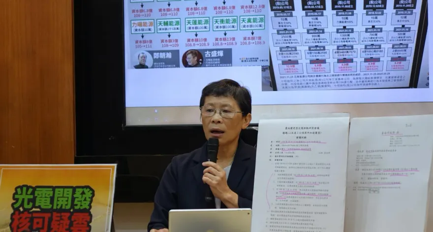 台南綠電煉金術？立委爆料農地光電場核可「倒填日期」涉圖利　台南市府回應了