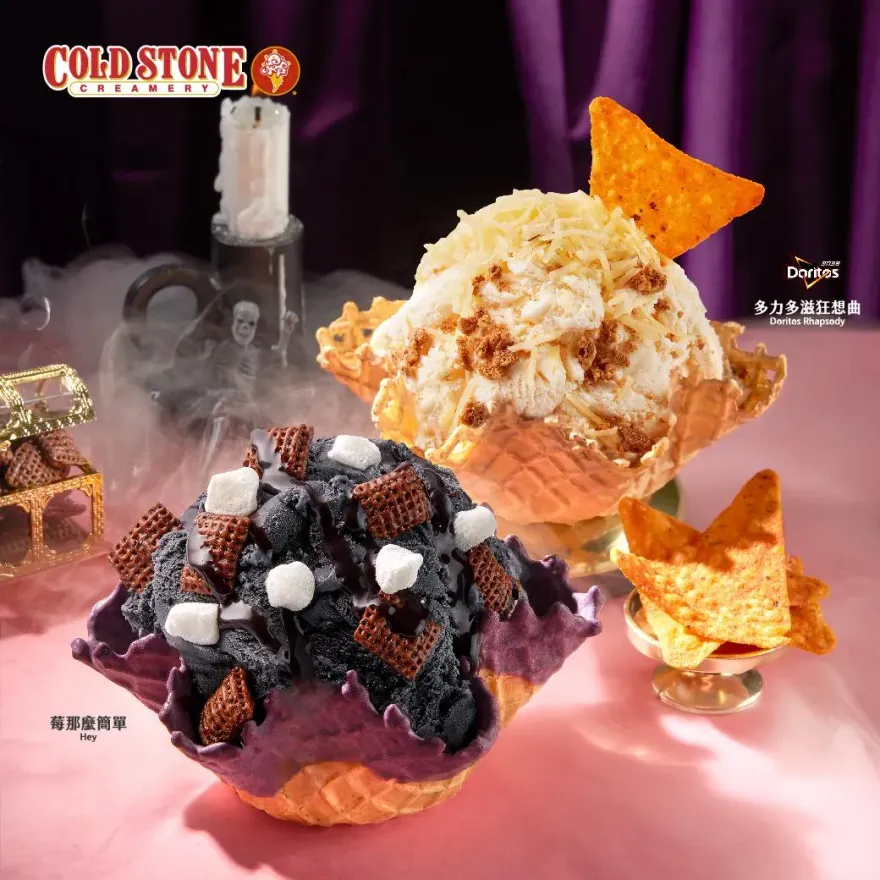 只有3天！COLD STONE冰淇淋第2杯半價　全家霜淇淋新口味「買1送1」