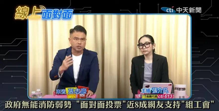 影/挺消防員組工會！30年義消經驗「機師議員」張志豪揭癥結：政府不給預算