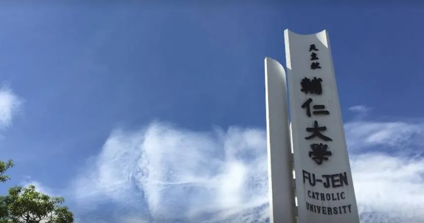 輔仁大學「紅到國外」辨識度高！交換學生選項涵蓋全球