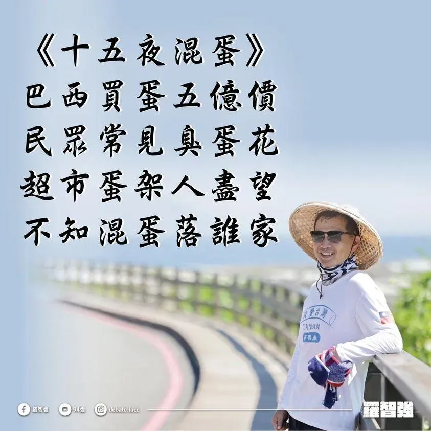 「混蛋」比照辦理！藍提告陳建仁、陳吉仲假消息　要求中正二今晚11點前約談送辦