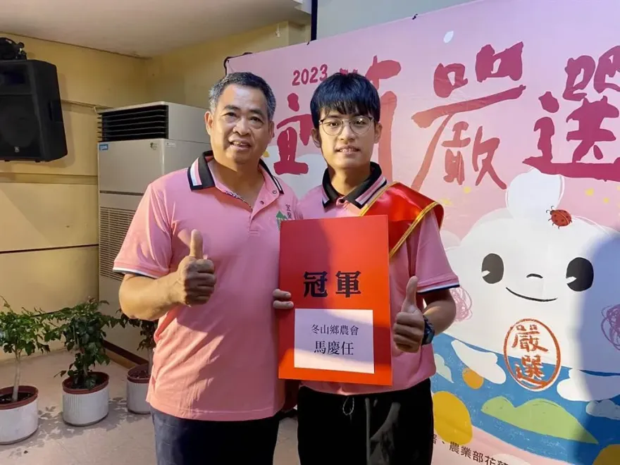 2023宜蘭嚴選米競賽　冬山24歲馬慶任青農奪冠抱回30萬元