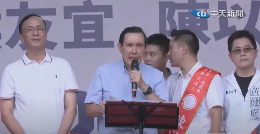 影/2024藍白會合作嗎？馬英九臉色堅定豎起2個大拇指！