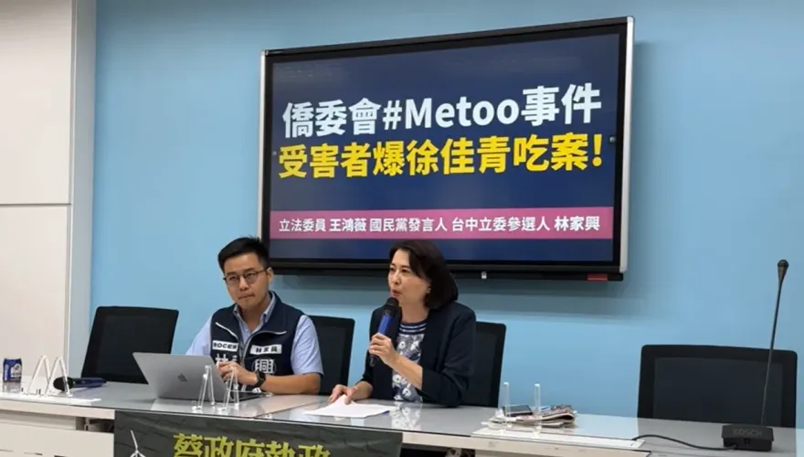 徐佳青否認性騷吃案…竟嗆被害者「意有所圖」  反遭王鴻薇曬對話截圖狠打臉