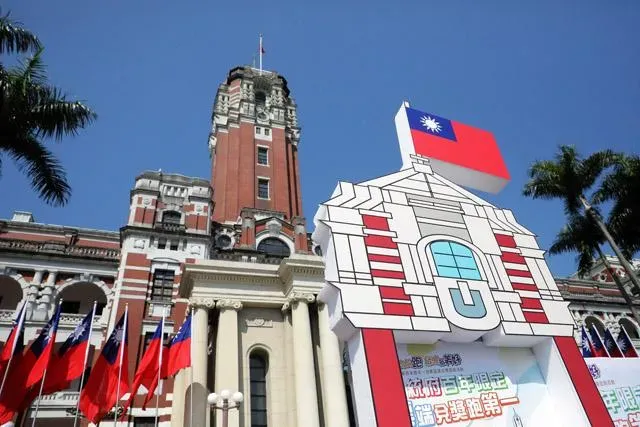 不滿國慶日英文改「台灣」…馬英九拒出席國慶大會  總統府說話了