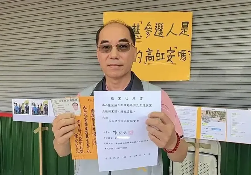 民進黨也出現高虹安？陳癸佑退黨選立委！怒控綠委蔡培慧男性友人干政