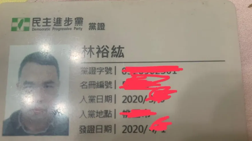 地方人士爆Linbay好油林裕紘曾任「嘉己人」總經理　月薪7萬元但2年業績僅2萬元