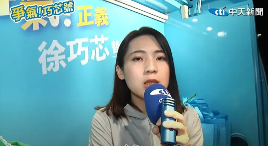 影/徐巧芯霸氣開告！「爭氣！巧芯號」曝向NCC檢舉三立：就憑這一句