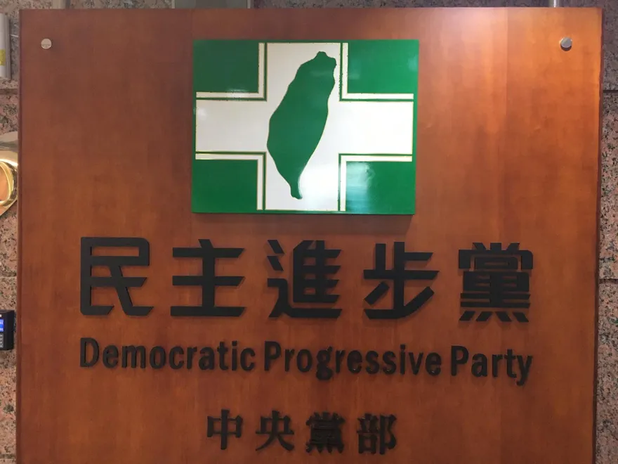 鳳凰來襲！民進黨明日中常會停開　3縣市初選登記若遇停班將順延