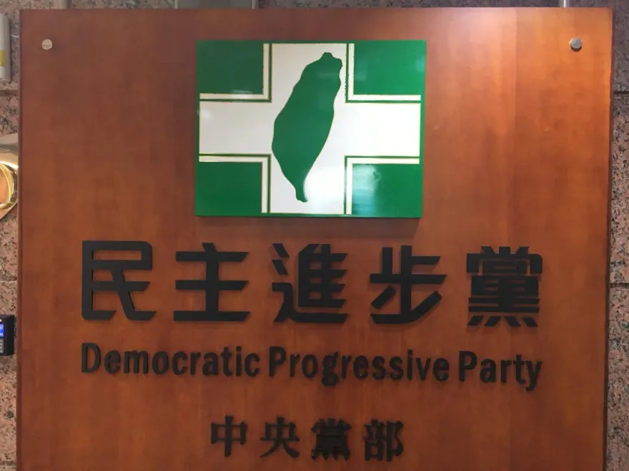 民進黨地方黨部主委選舉登記截止　台北張茂楠、新北蘇巧慧等9縣市同額競選