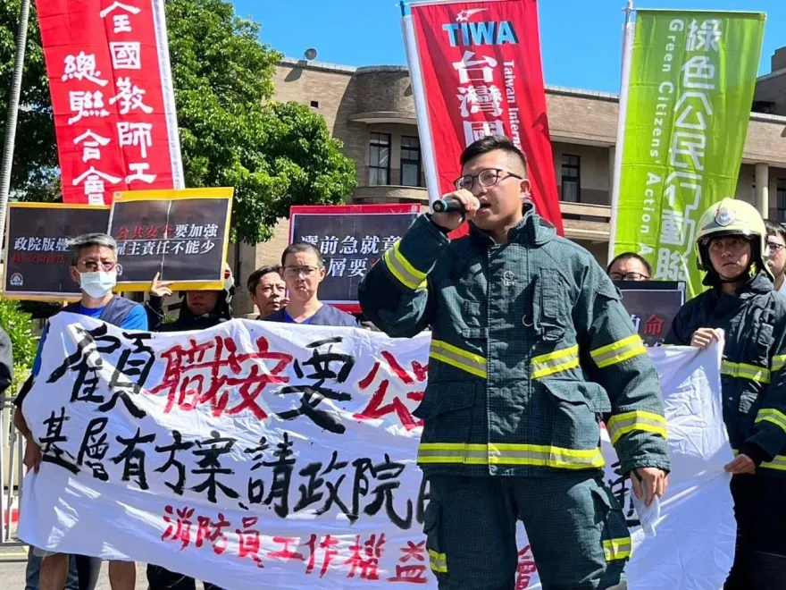 行政院緊張了！消防員國慶日夜宿凱道抗議　鄭文燦10/12將開強化消防安全會議
