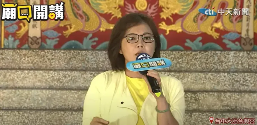 影/民進黨真記取明揚大火教訓？游淑慧《廟口開講》批：蔡英文都只說這句話