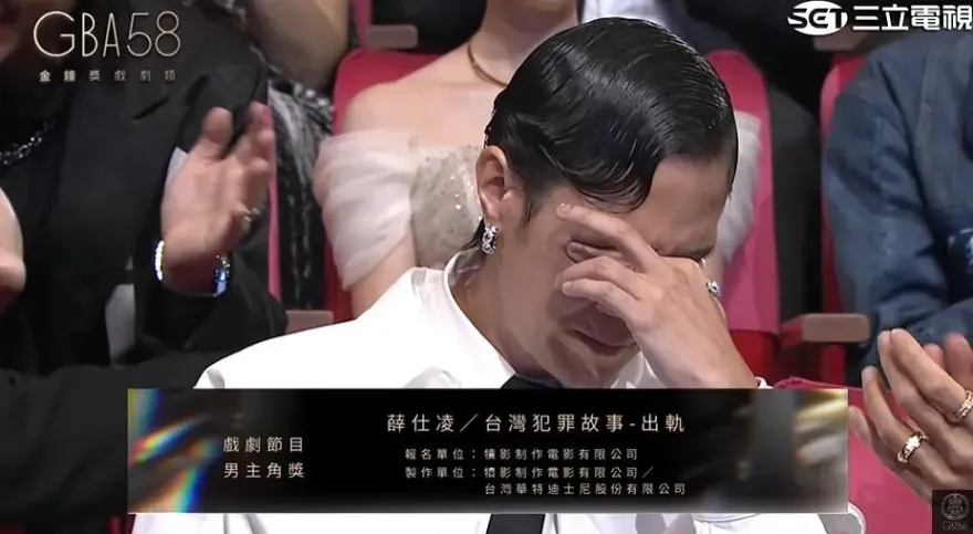 金鐘獎/打敗吳慷仁！薛仕凌2度奪視帝激動到說不出話　上台鞠躬：很幸運