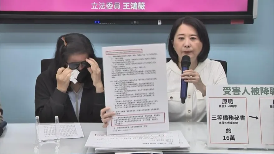再控徐佳青秋後算帳！駐巴西女爆性騷案反遭調職降薪　母泣問賴清德：還有公理正義嗎