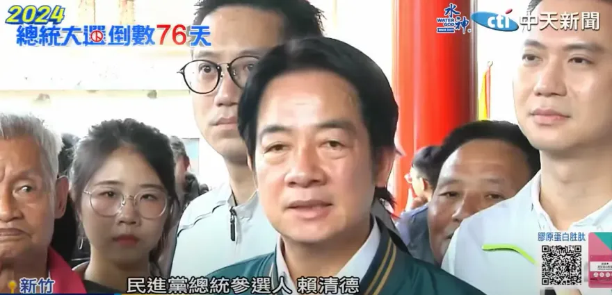 賴清德副手保密到「登記前一天或當天」　競辦：女性優先討論過這兩人