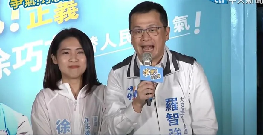 羅智強選黨主席！徐巧芯相挺：國民黨中生代已做好承擔準備