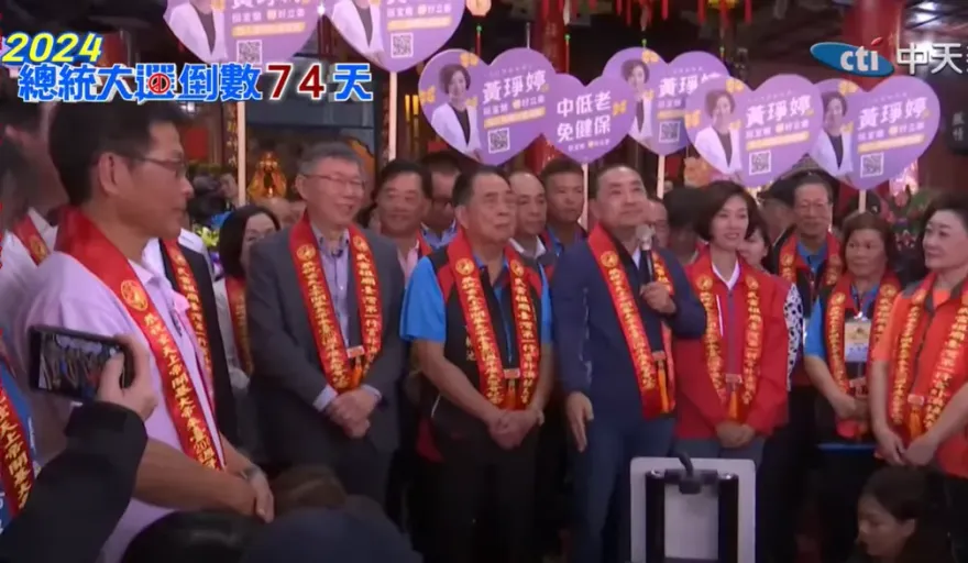 影/侯友宜、柯文哲同台！他喊：「必要時用我生命換你生命」團隊就能成功