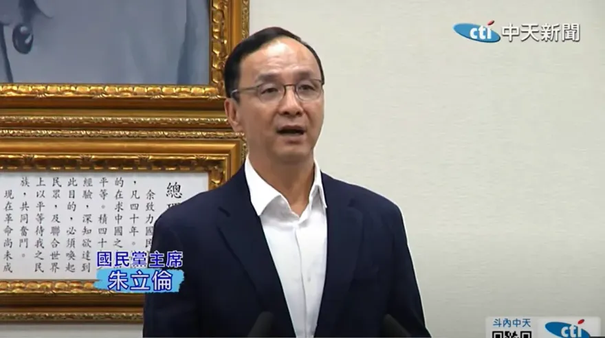 影/國民黨還要藍白合！朱立倫：尋找「最佳方案」社會大眾集思廣益
