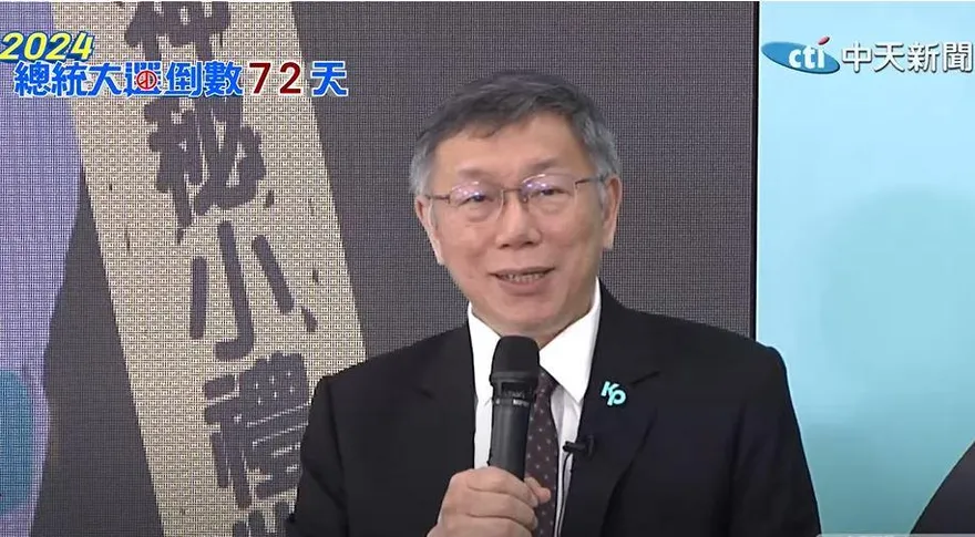 藍白若破局連立委都不合？　柯文哲：不可能百分之百合作