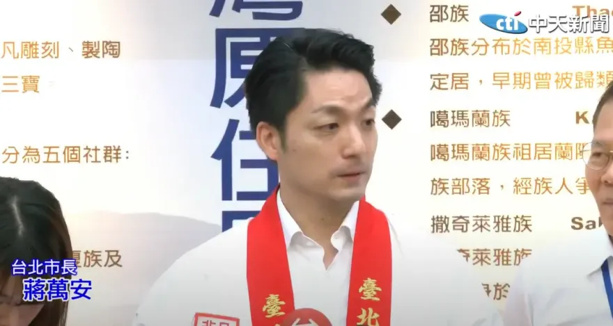 影/王世堅酸藍白合「捷運站等火車」　蔣萬安說話了