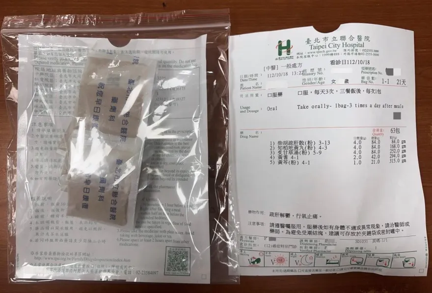 中藥粉「結塊」還能吃？藥師：恐已變質　保存方法這樣做