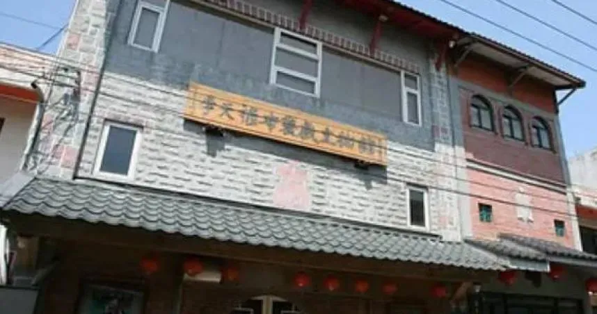 補助等了12年...「非文教區」領不到　李天祿文物館國寶文物發霉被迫售地