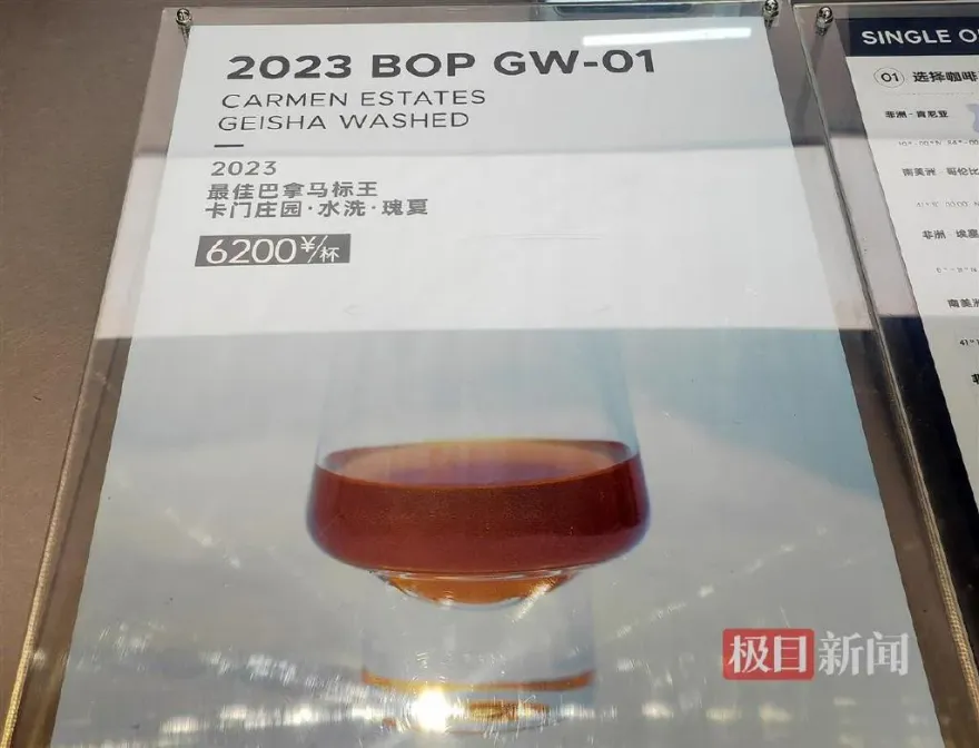 一杯要2.8萬！上海驚現天價咖啡　網友嚇瘋：光價格就很「提神」