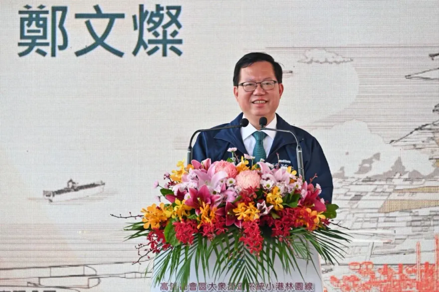 鄭文燦點頭出任海基會董事長！賴清德徵詢　「港澳之友會長」願扮兩岸溝通橋樑