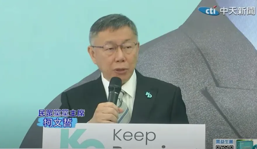 害蕭旭岑半夜找不到人？陳佩琪自首：把柯文哲手機藏棉被、市話電話線拔掉