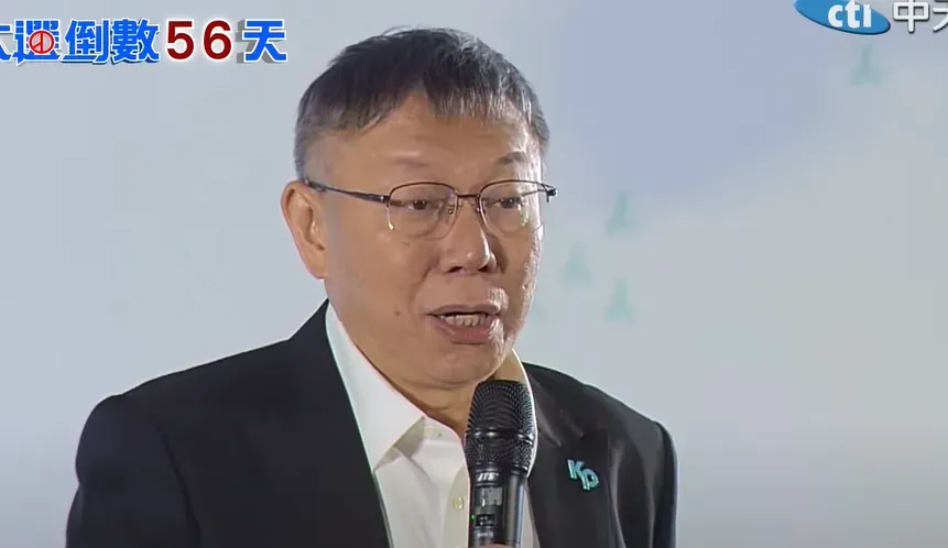 列出柯文哲逐字稿　學者喊話再考慮「誤差範圍內願當副手」承諾：選民會感謝你