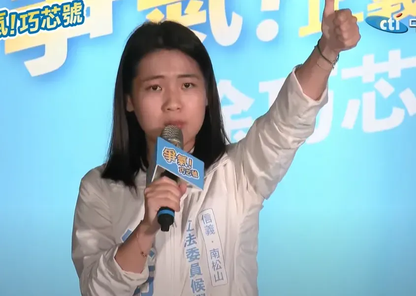 徐巧芯：今年是國民黨史上最團結的一年！莫名其妙！這4大天王就是台灣縮影