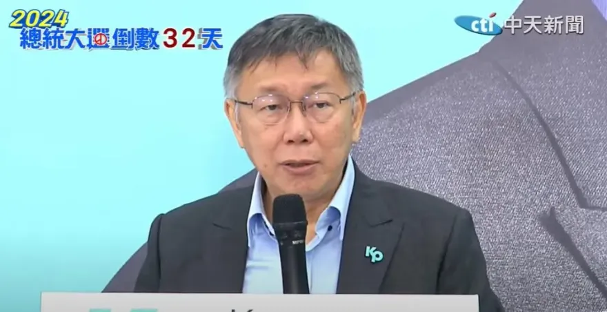 沒有中間選民的中間政黨　林濁水：柯文哲的黨前途茫茫
