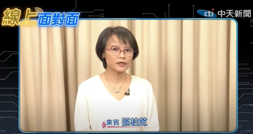 賴政府開刀北一女老師？國教署轉教育局下「便箋」　區桂芝遭約談