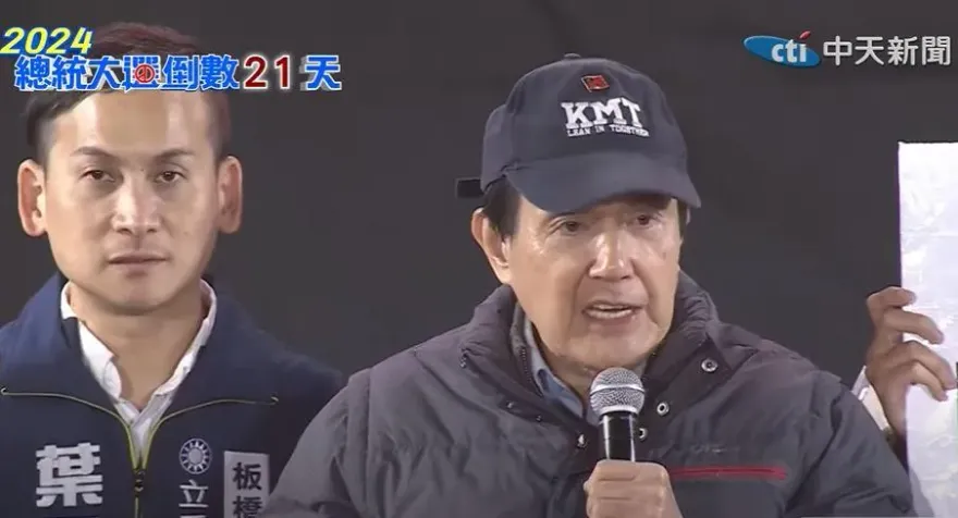 影/「昔有孟姜女哭倒萬里長城」 馬英九：今有賴清德哭萬里違建