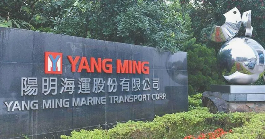 陽明海運發重訊！斥資112億元買南港商辦大樓　明年啟用