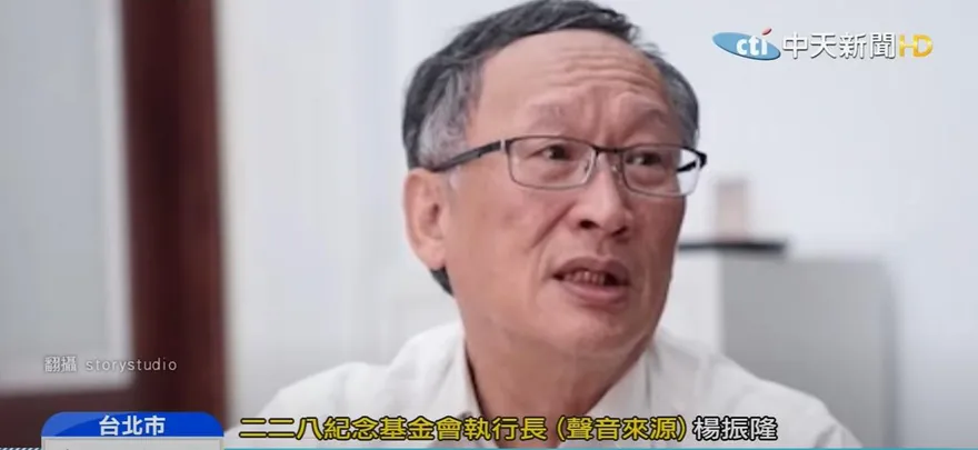 弒師案主角回鍋228董座引議　事實查核中心報告遭學者打臉