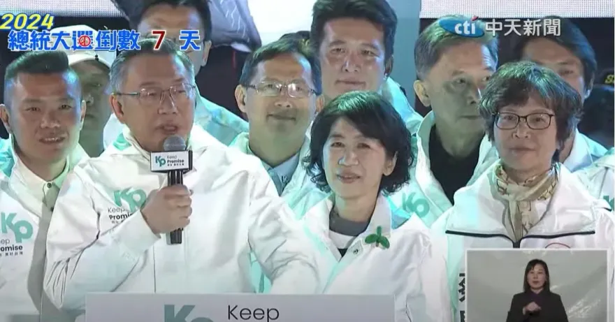 影/先批賴清德再酸國民黨　柯文哲轟：那隻猴子爬到樹上一樣還是屁股紅的