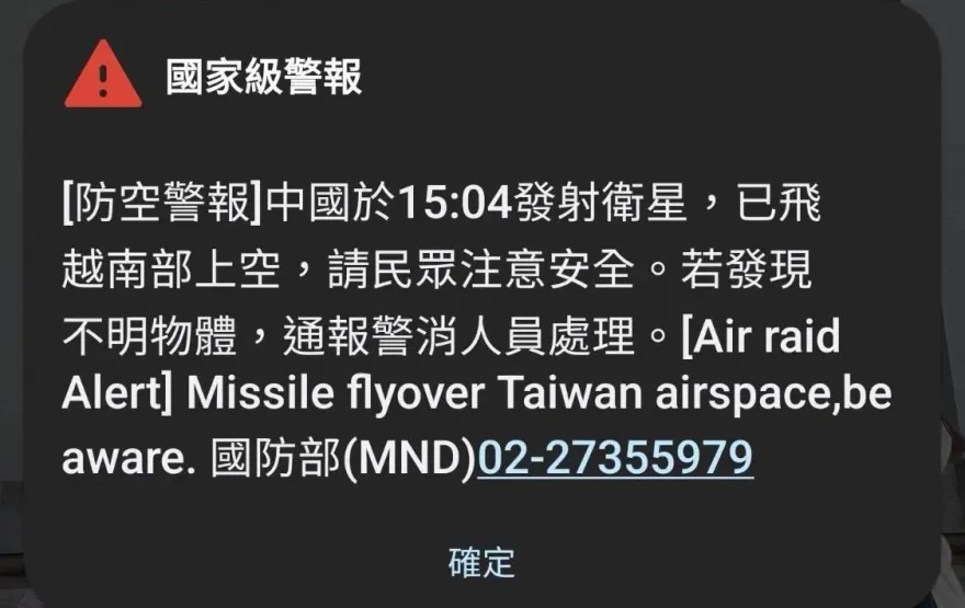 國防部無預警「防空警報3連發」嚇到長輩！醫揭「2類人」易喚起焦慮