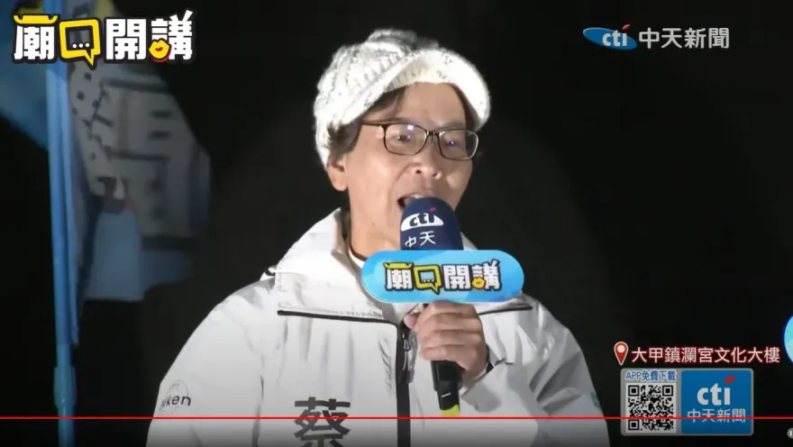快訊/蔡壁如領先蔡其昌！台中一選區立委開票驚奇大逆轉