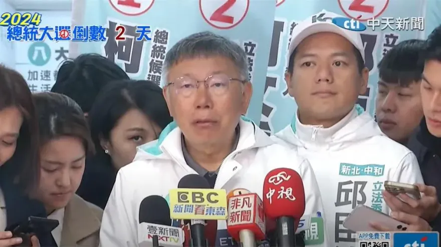 趙少康要求不與綠組「聯合內閣」　柯文哲不滿：搞棄保搞到走火入魔