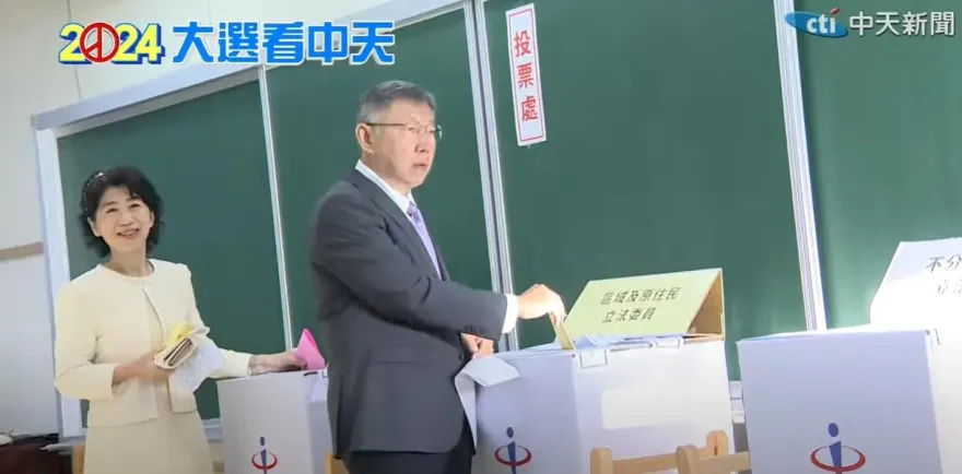影/柯文哲偕陳佩琪現身投票！昨晚「睡到打呼」曝下個行程