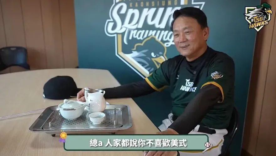 影/不喜歡「美式」？洪一中嘟嘴歪頭　台鋼小將喊：嘆為觀止