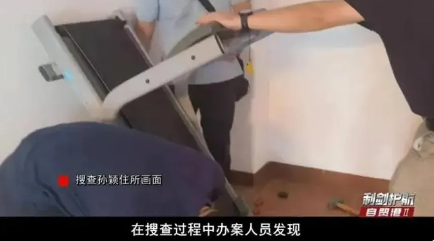 影/好會藏！價值2900萬黃金熔煉重鑄塞跑步機　陸女貪官收賄細節曝光登熱搜