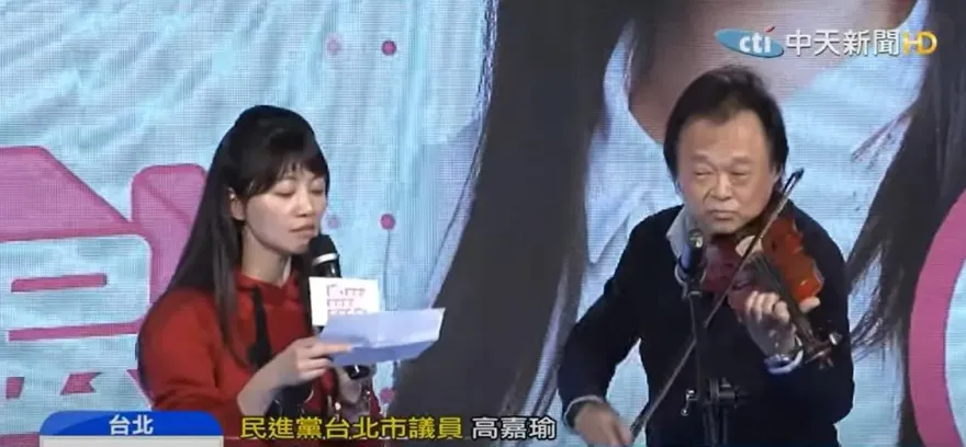 《上報》告前員工討「高嘉瑜演唱會場地費」！結果出爐