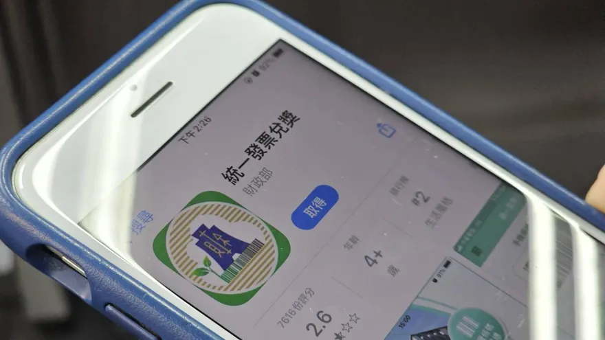 雲端發票中百萬！幸運兒最低才花4元　消費明細曝光