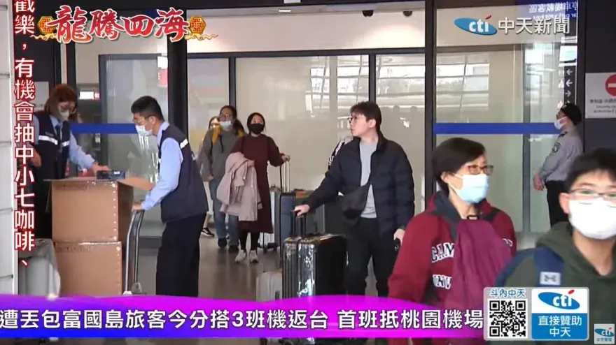 富國島團員被迫刷720美元！　年代掛保證幫處理「一篇文又讓全網炸鍋」