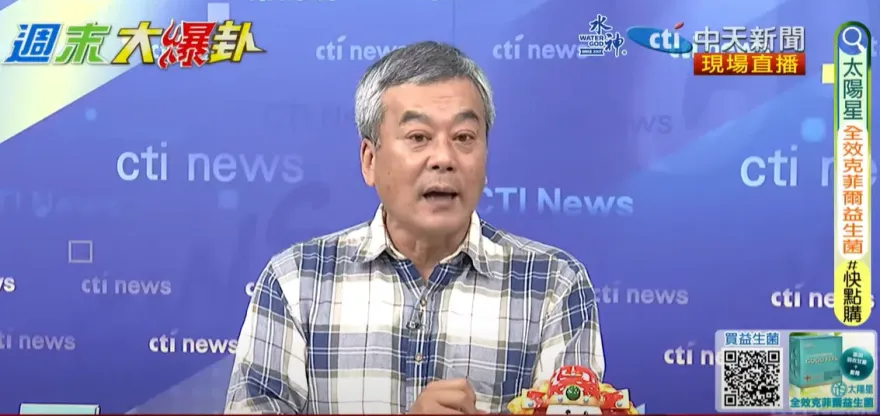 影/2026綠營內戰！台南陳亭妃PK林俊憲、高雄賴瑞隆PK許智傑　董智森大膽預言出線者