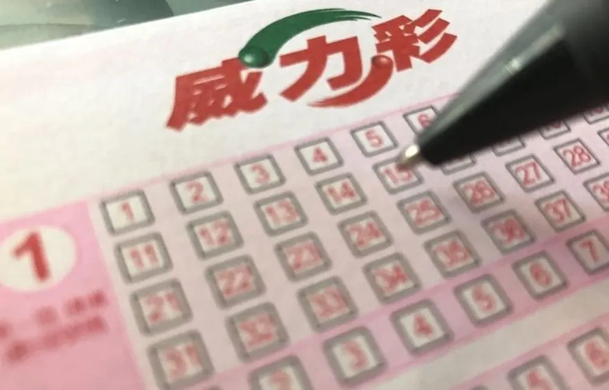 開工來對獎！威力彩最新獎號出爐　頭獎保證2億元