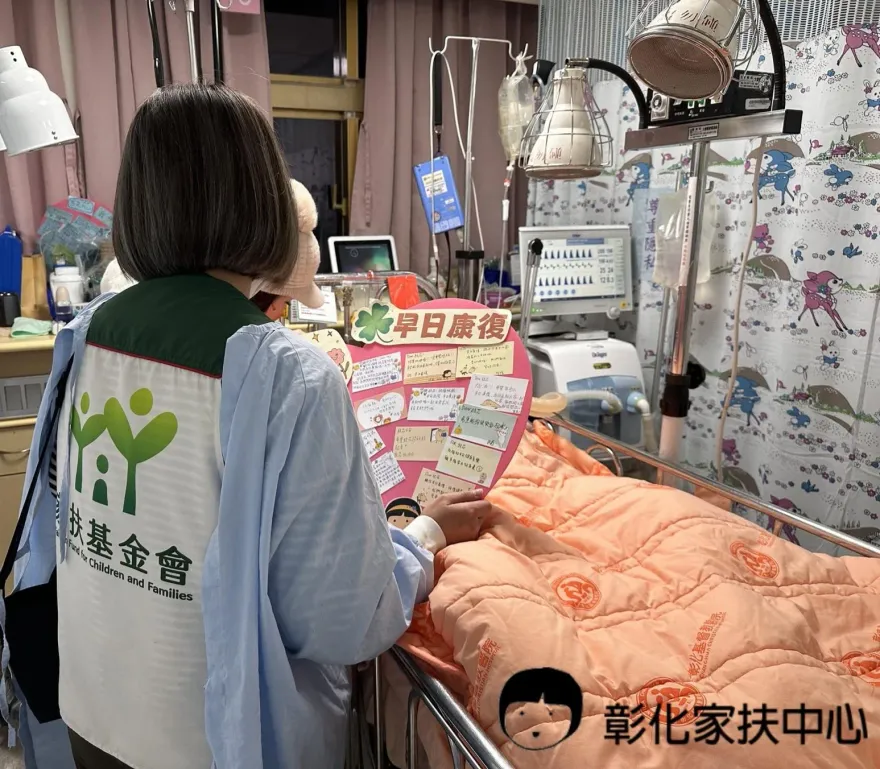 一定要加油！家扶老師探望彰化小姊妹　耳邊喊「趕緊恢復健康好嗎」姊眼角泛淚