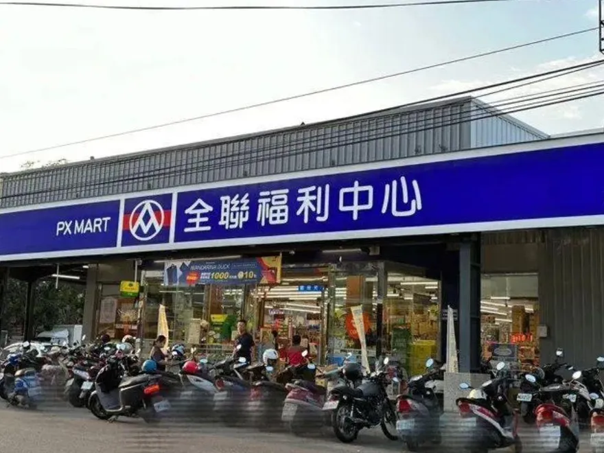全聯悄推「新主題曲」　員工、顧客讚爆：像貴婦超市！